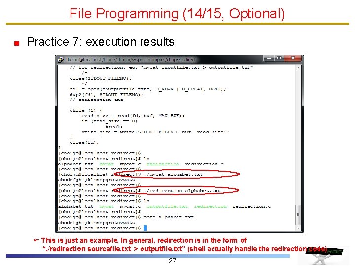 File Programming (14/15, Optional) Practice 7: execution results F This is just an example.