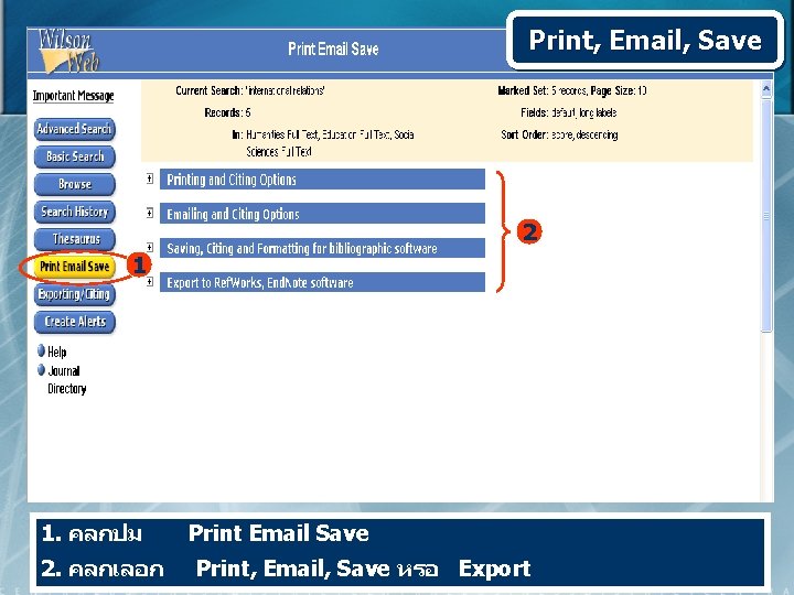 Print, Email, Save 2 1 1. คลกปม 2. คลกเลอก Print Email Save Print, Email,
