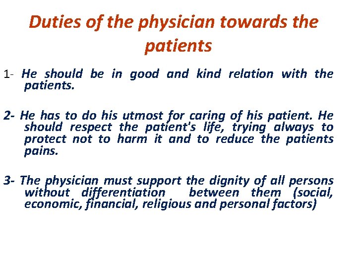 Duties of the physician towards the patients 1 - He should be in good