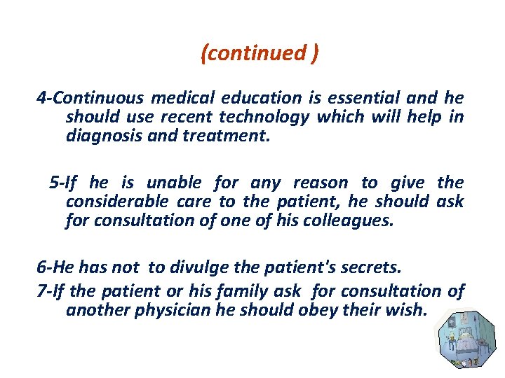 (continued ) 4 -Continuous medical education is essential and he should use recent technology