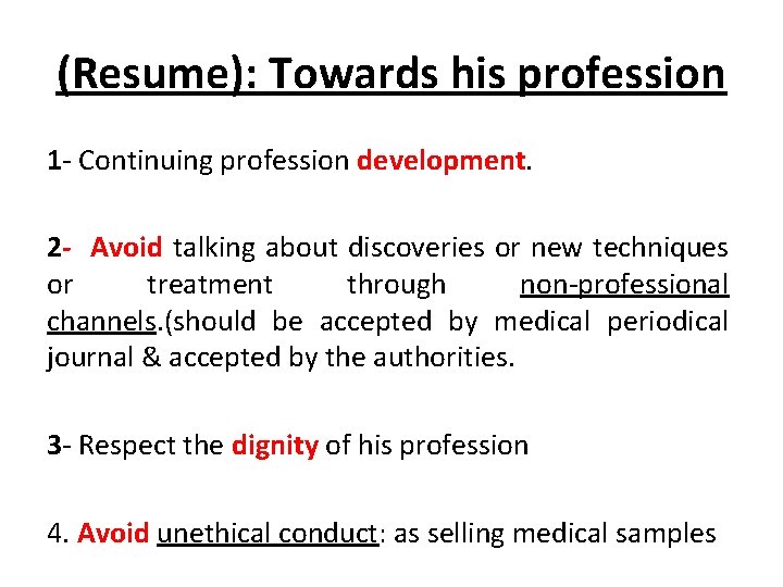 (Resume): Towards his profession 1 - Continuing profession development. 2 - Avoid talking about