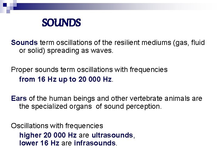 SOUNDS Sounds term oscillations of the resilient mediums (gas, fluid or solid) spreading as