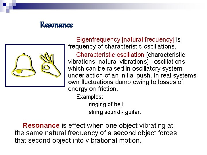 Resonance Eigenfrequency [natural frequency] is frequency of characteristic oscillations. Characteristic oscillation [characteristic vibrations, natural