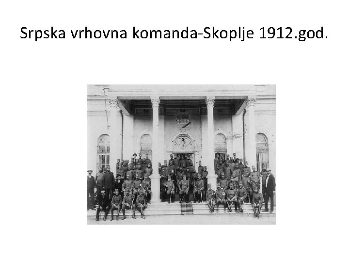 Srpska vrhovna komanda-Skoplje 1912. god. 