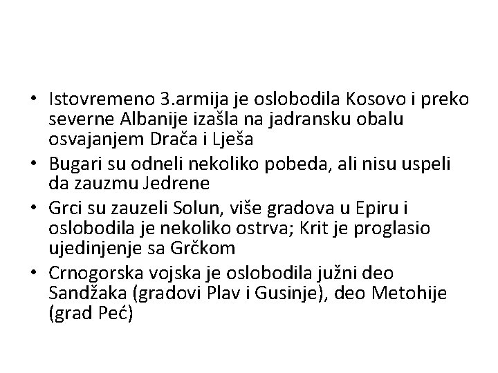  • Istovremeno 3. armija je oslobodila Kosovo i preko severne Albanije izašla na