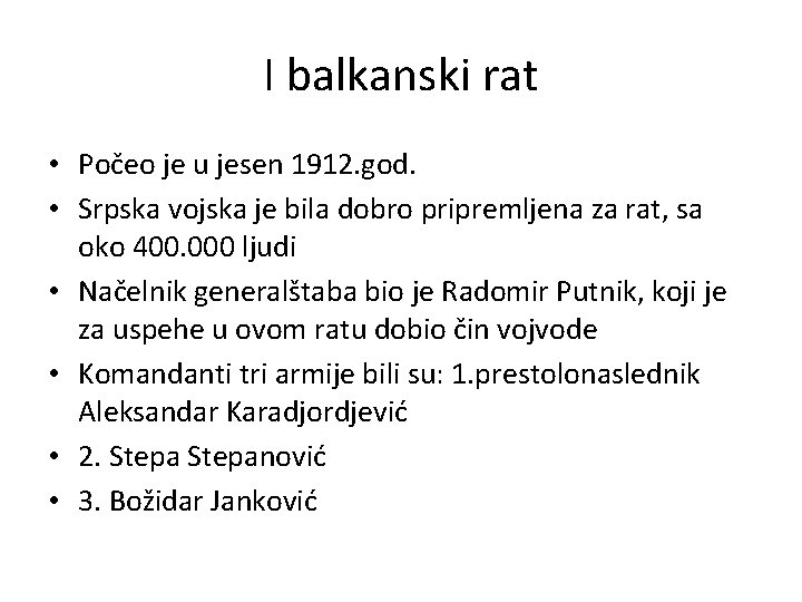 I balkanski rat • Počeo je u jesen 1912. god. • Srpska vojska je