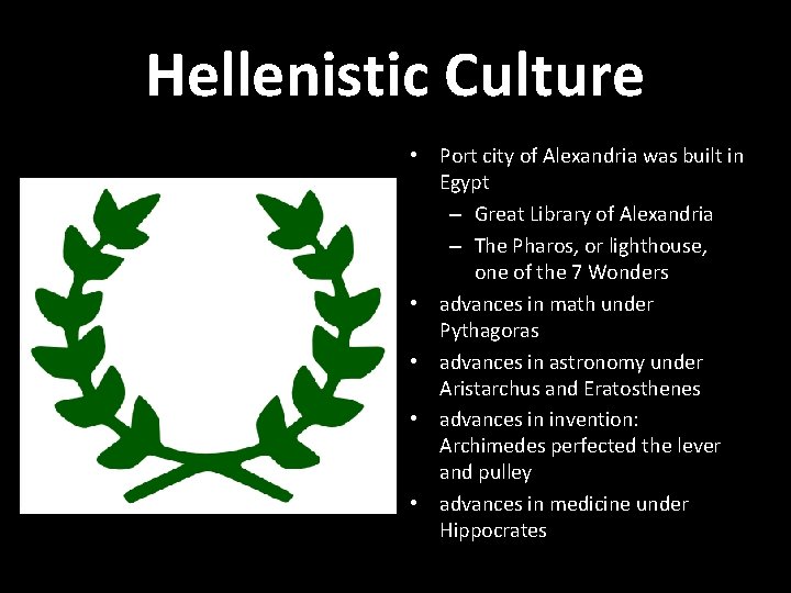 Hellenistic Culture • Port city of Alexandria was built in Egypt – Great Library