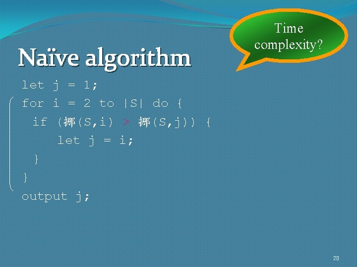 Naïve algorithm Time complexity? let j = 1; for i = 2 to |S|