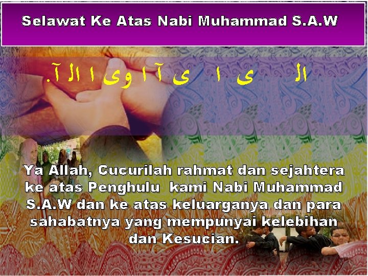 Selawat Ke Atas Nabi Muhammad S. A. W . ﻯ ﺍ ﻯ آ ﺍ