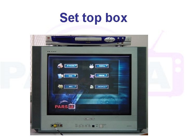 Set top box 