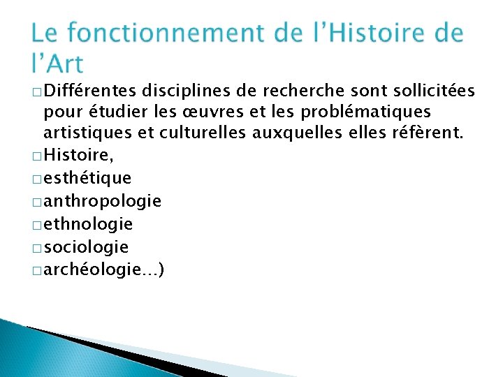 � Différentes disciplines de recherche sont sollicitées pour étudier les œuvres et les problématiques