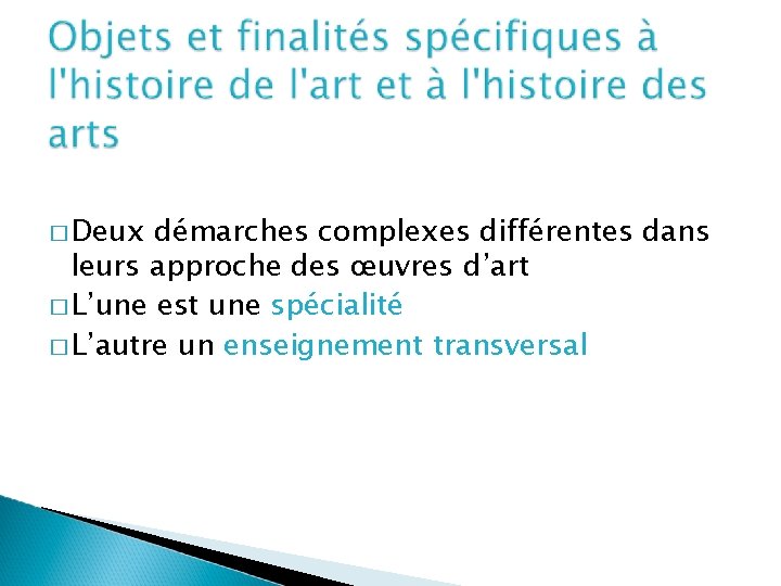 � Deux démarches complexes différentes dans leurs approche des œuvres d’art � L’une est