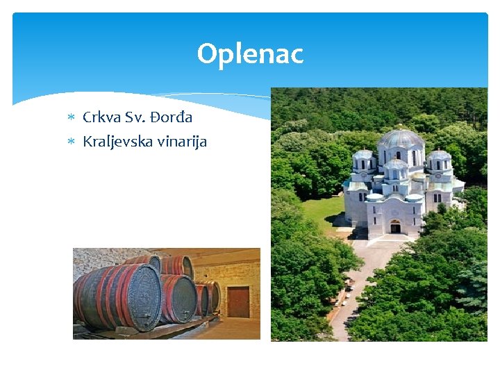 Оplenac Crkva Sv. Đorđa Kraljevska vinarija 