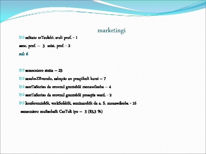  sa. Stato er. Teulebi: sruli prof. - 1 asoc. prof. – 3 asist.