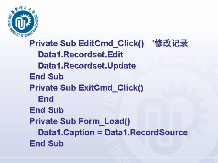 Private Sub Edit. Cmd_Click() '修改记录 Data 1. Recordset. Edit Data 1. Recordset. Update End