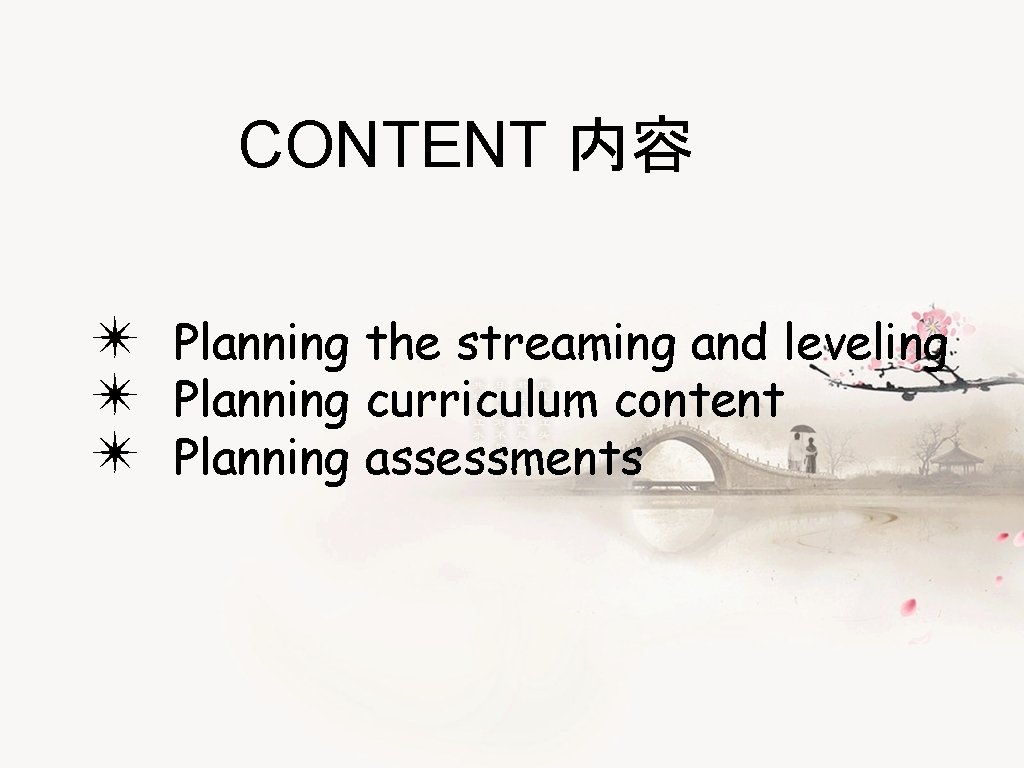 CONTENT 内容 ✴ ✴ ✴ Planning the streaming and leveling Planning curriculum content Planning