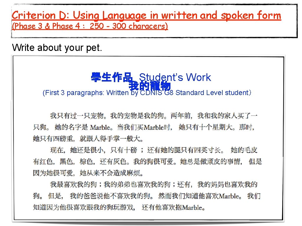 Criterion D: Using Language in written and spoken form (Phase 3 & Phase 4