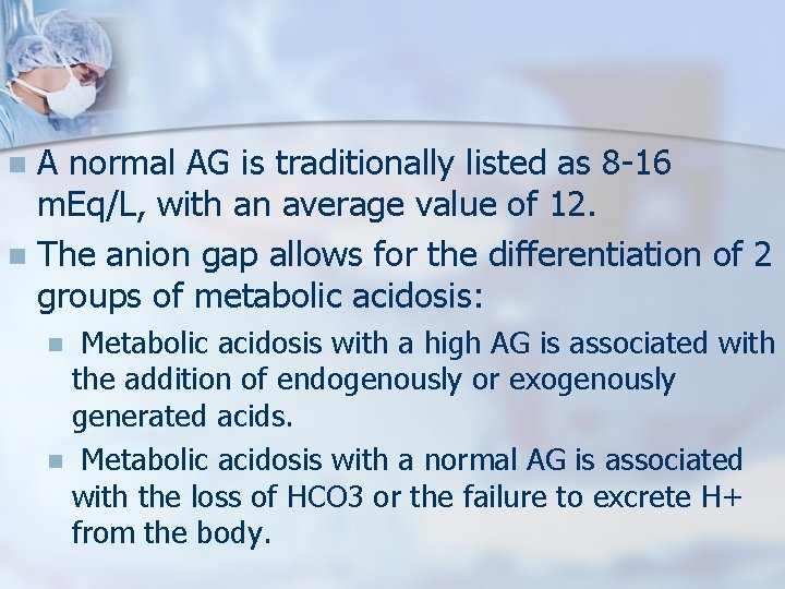 A normal AG is traditionally listed as 8 -16 m. Eq/L, with an average