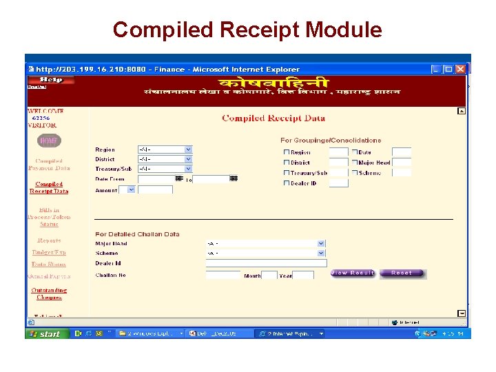 Compiled Receipt Module 