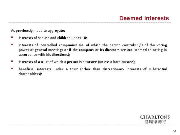 Deemed Interests As previously, need to aggregate: interests of spouse and children under 18;