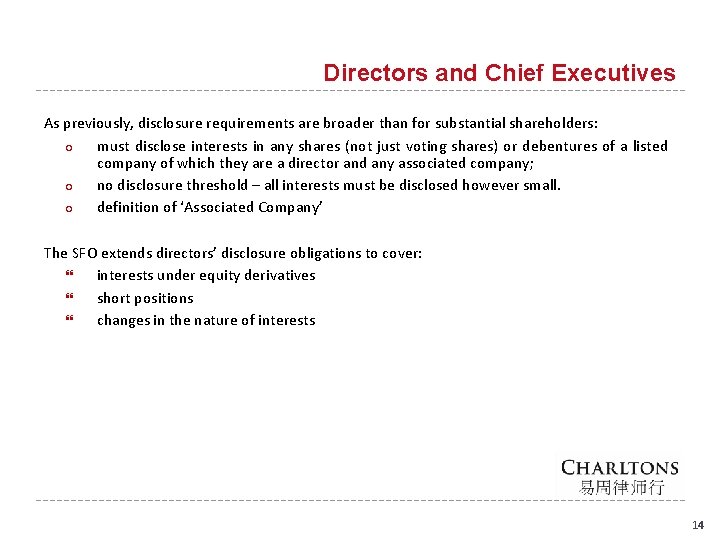 Directors and Chief Executives As previously, disclosure requirements are broader than for substantial shareholders: