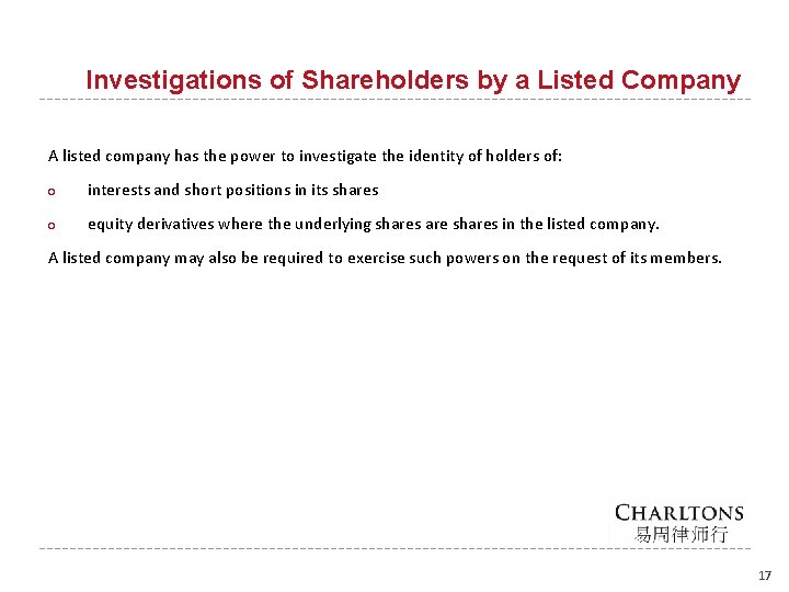 Investigations of Shareholders by a Listed Company A listed company has the power to