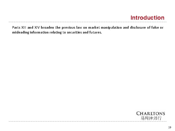 Introduction Parts XIII and XIV broaden the previous law on market manipulation and disclosure