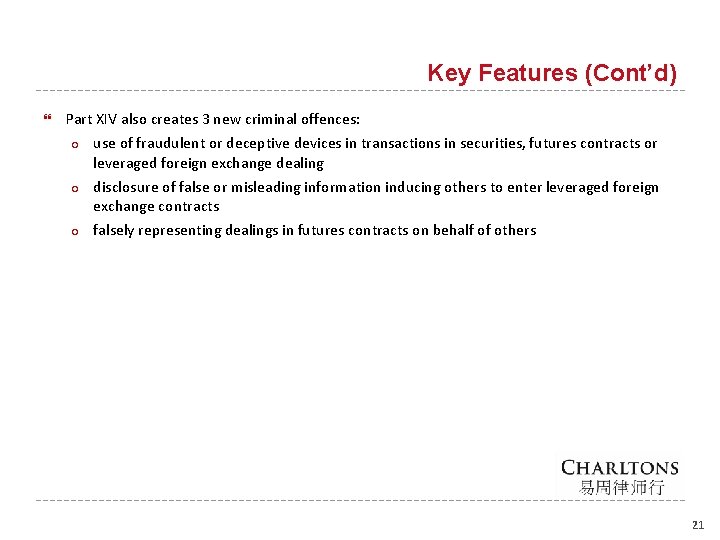 Key Features (Cont’d) Part XIV also creates 3 new criminal offences: ○ use of