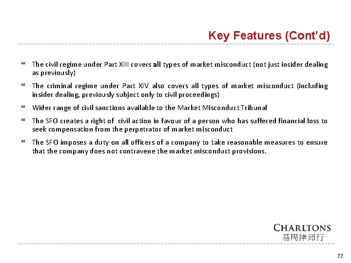 Key Features (Cont’d) The civil regime under Part XIII covers all types of market