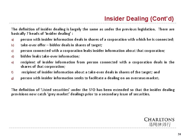 Insider Dealing (Cont’d) The definition of insider dealing is largely the same as under