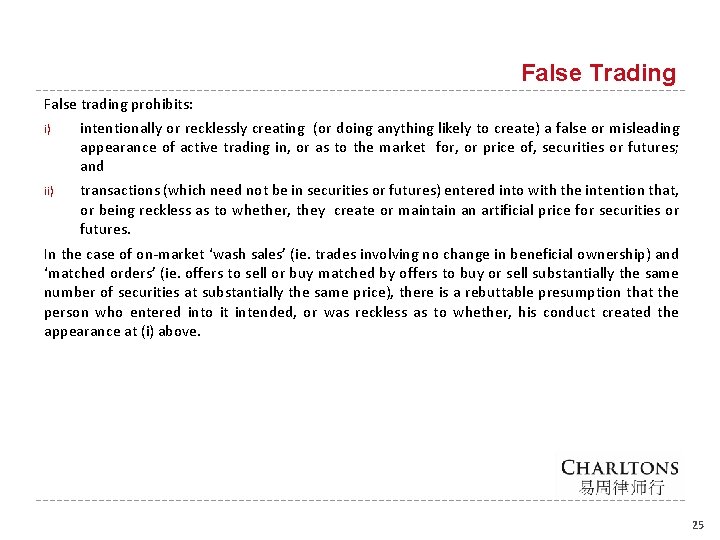 False Trading False trading prohibits: i) intentionally or recklessly creating (or doing anything likely