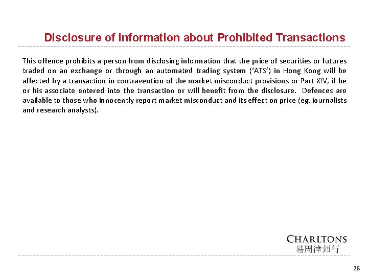 Disclosure of Information about Prohibited Transactions This offence prohibits a person from disclosing information