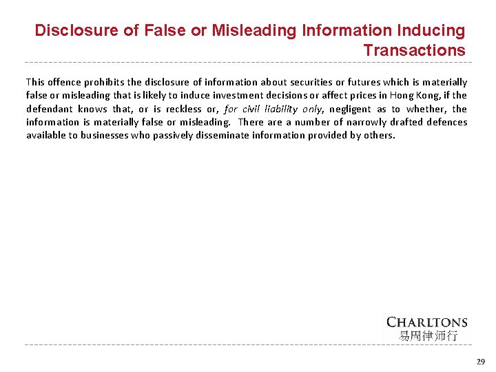 Disclosure of False or Misleading Information Inducing Transactions This offence prohibits the disclosure of