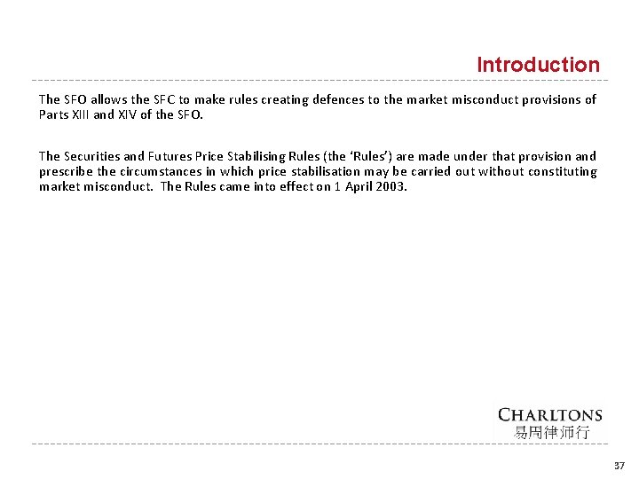 Introduction The SFO allows the SFC to make rules creating defences to the market