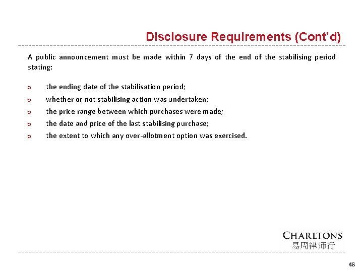 Disclosure Requirements (Cont’d) A public announcement must be made within 7 days of the