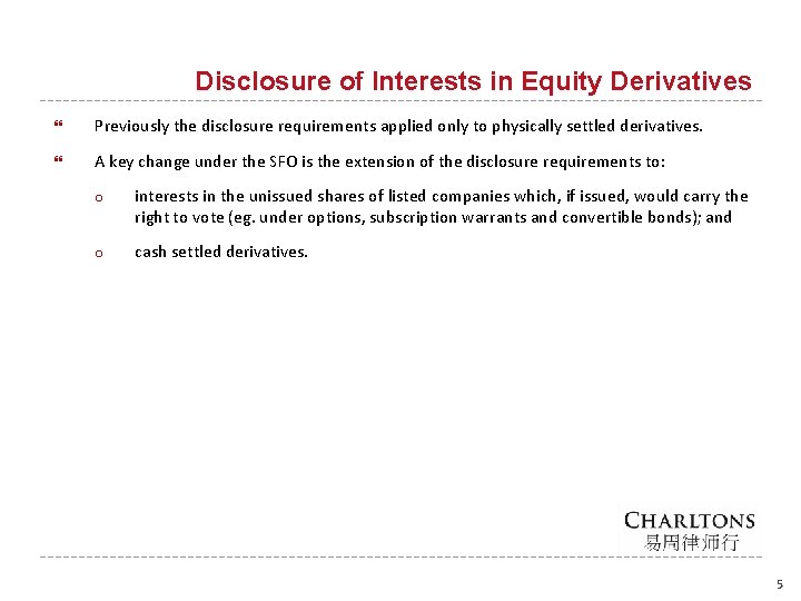 Disclosure of Interests in Equity Derivatives Previously the disclosure requirements applied only to physically