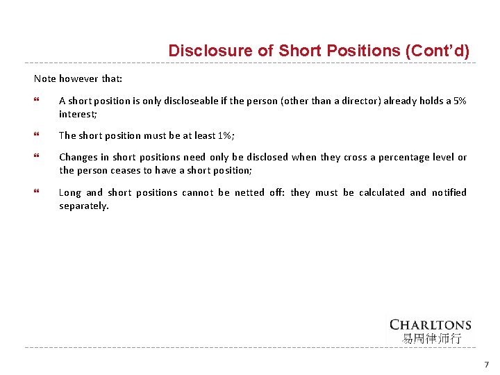 Disclosure of Short Positions (Cont’d) Note however that: A short position is only discloseable