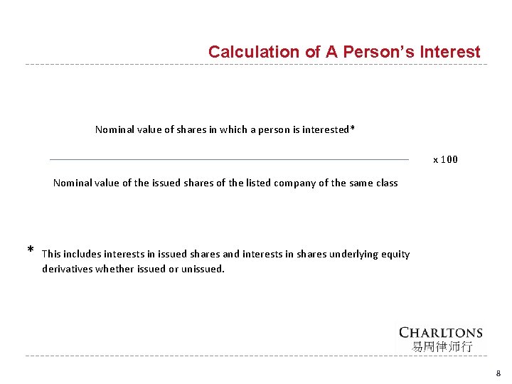Calculation of A Person’s Interest Nominal value of shares in which a person is