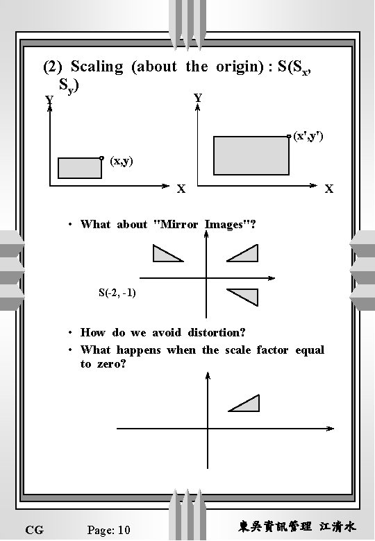 (2) Scaling (about the origin) : S(Sx, Sy) Y Y (x', y') (x, y)