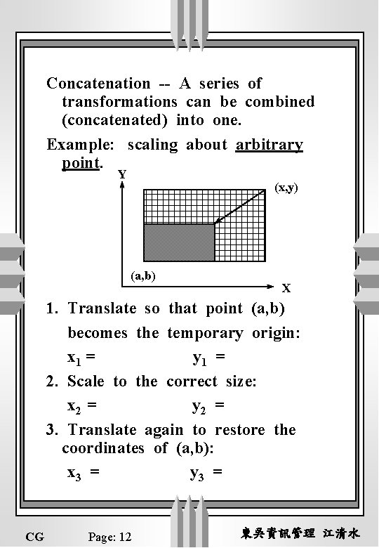 Concatenation -- A series of transformations can be combined (concatenated) into one. Example: scaling