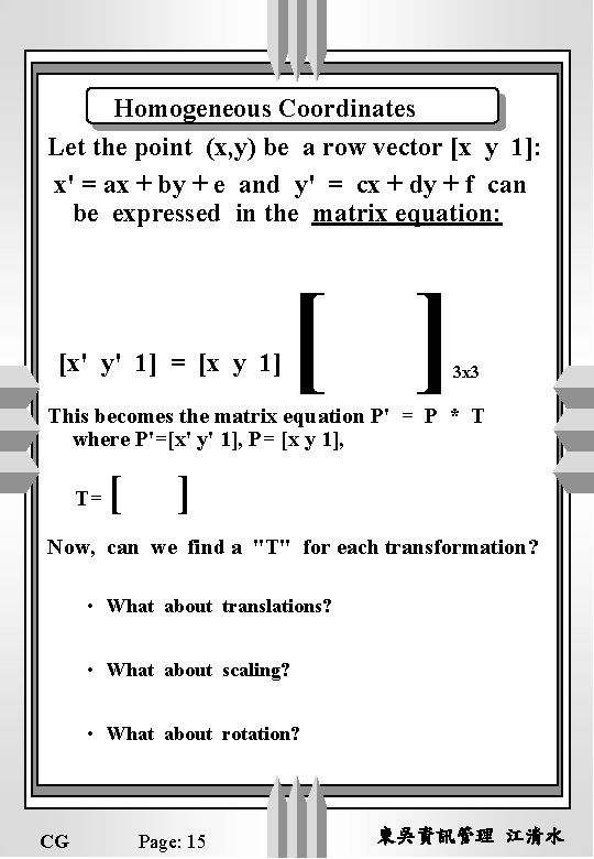 Homogeneous Coordinates Let the point (x, y) be a row vector [x y 1]:
