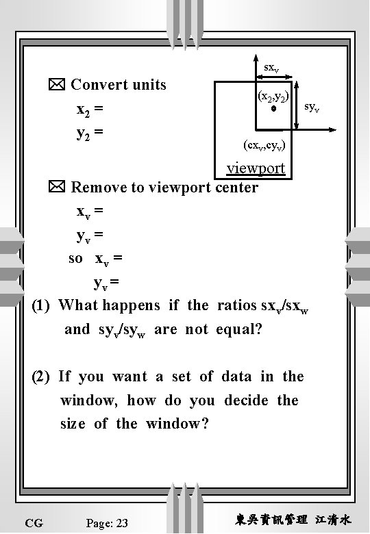 sxv * Convert units x 2 = y 2 = (x 2, y 2)