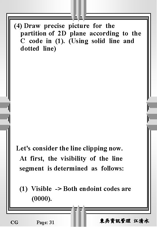 (4) Draw precise picture for the partition of 2 D plane according to the