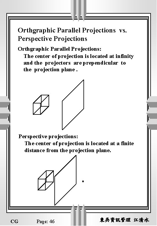 Orthgraphic Parallel Projections vs. Perspective Projections Orthgraphic Parallel Projections: The center of projection is