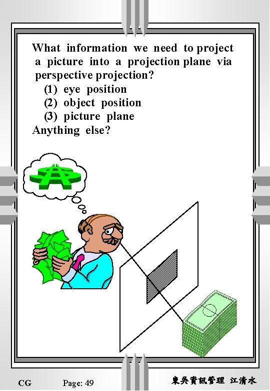 What information we need to project a picture into a projection plane via perspective