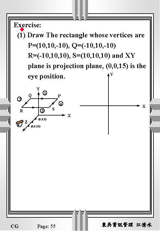 Exercise: u (1) Draw The rectangle whose vertices are P=(10, -10), Q=(-10, -10) R=(-10,