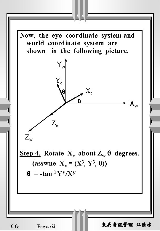 Now, the eye coordinate system and world coordinate system are shown in the following