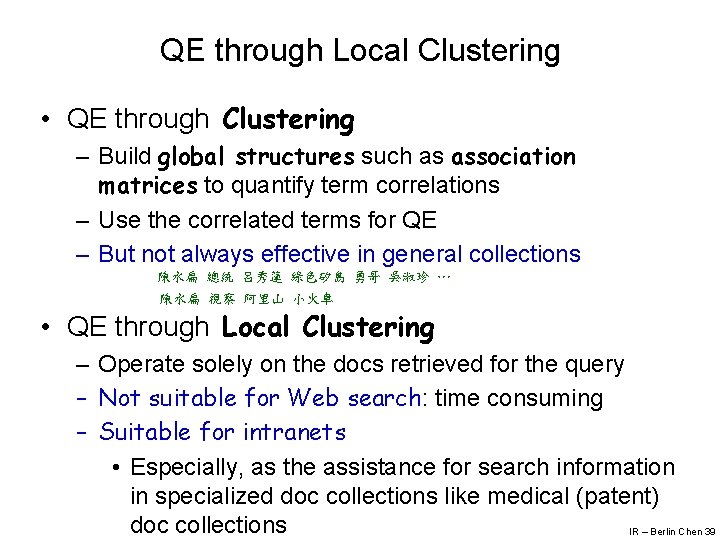 QE through Local Clustering • QE through Clustering – Build global structures such as