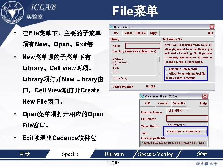  • File菜单 单击此处编辑母版标题样 式 在File菜单下，主要的子菜单 项有New、Open、Exit等 • New菜单项的子菜单下有 Library、Cell view两项。 Library项打开New Library窗 口，Cell