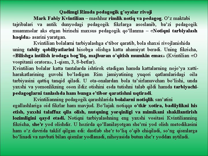 Qadimgi Rimda pedagogik g’oyalar rivoji Mark Fabiy Kvintilian – mashhur rimlik notiq va pedagog.